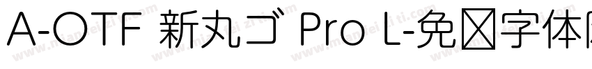 A-OTF 新丸ゴ Pro L字体转换